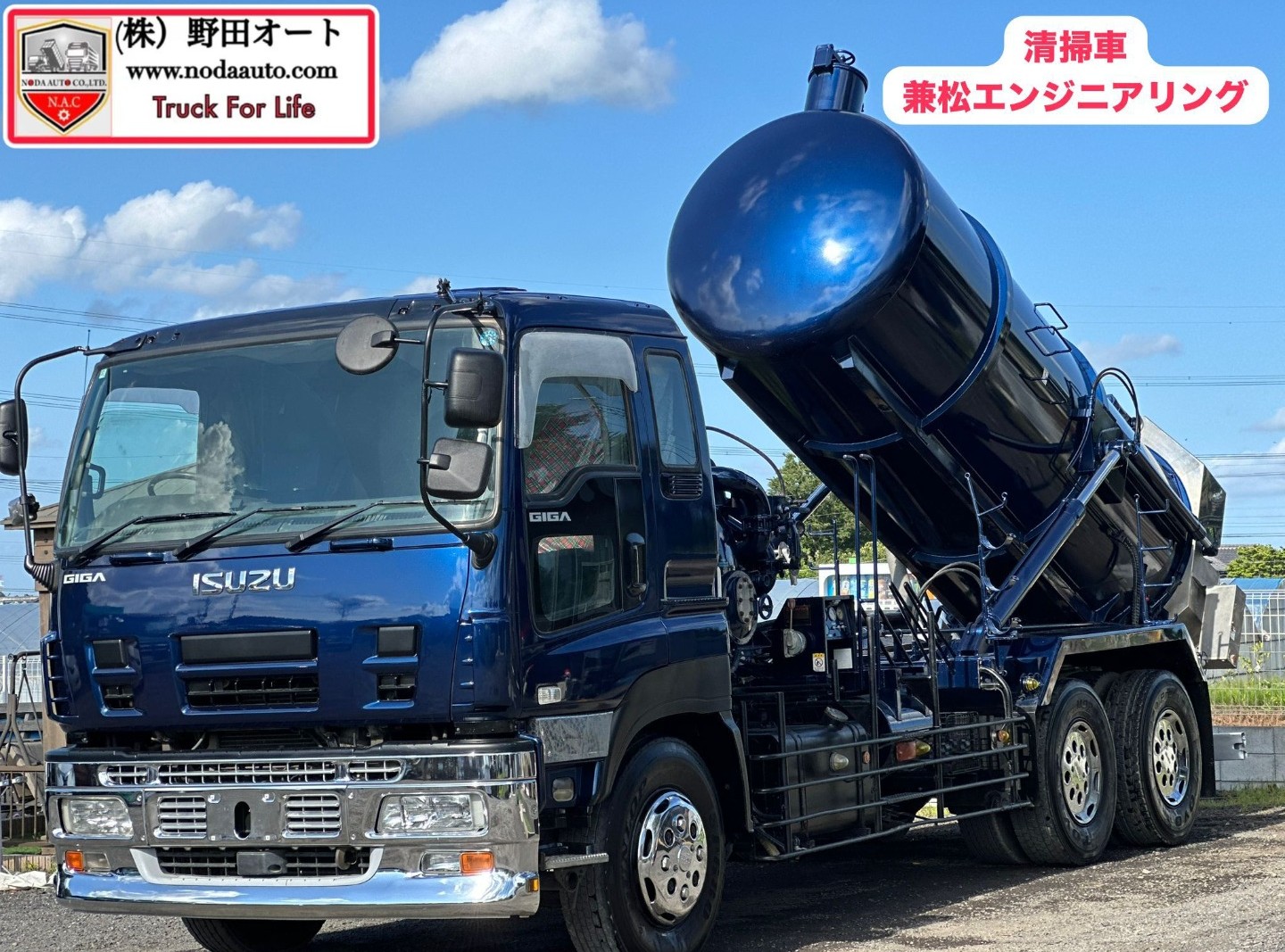 Noda Auto トラック ダンプ