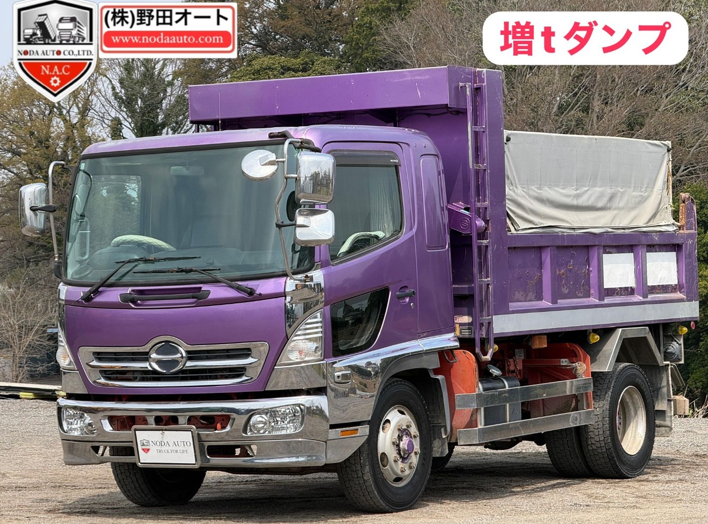 aki.izu.122様専用 17プロフィア BRS 車 車・バイク・自転車 【公式通販】