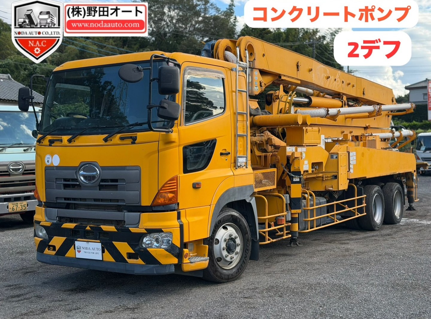 Noda Auto | トラック | ダンプ